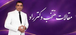 داستان برندهای موفق به شیوه دکتر راد - قسمت 4